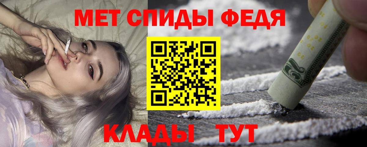 Amphetamine VHQ Симферополь