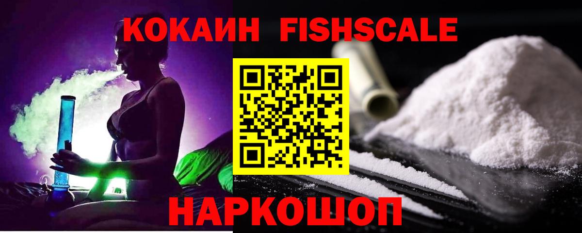 КОКАИН 97%  Cocaine  COCAIN Columbia  Симферополь  Вход с VPN 