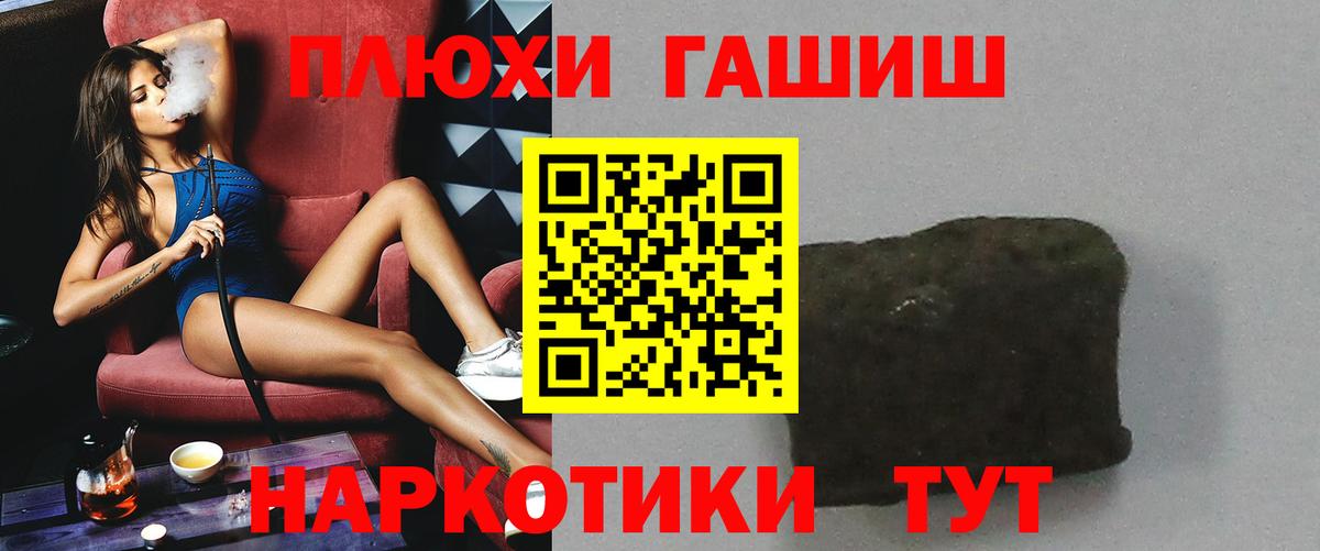 Симферополь  Гашиш  Гашиш хэш  Вход с VPN  ГАШИШ AMNESIA HAZE 