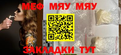первитин Бугуруслан