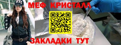 кристаллы Будённовск