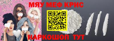 кристаллы Будённовск