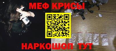 первитин Бугуруслан