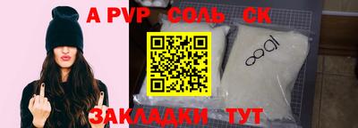 первитин Бугуруслан