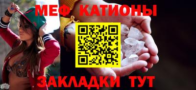 первитин Бугуруслан