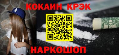 меф VHQ Бузулук