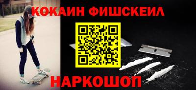 первитин Бугуруслан
