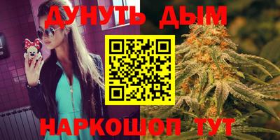 кристаллы Будённовск