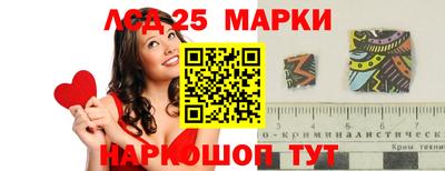 кристаллы Будённовск