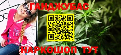 кристаллы Будённовск