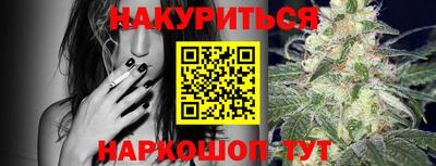 меф VHQ Бузулук