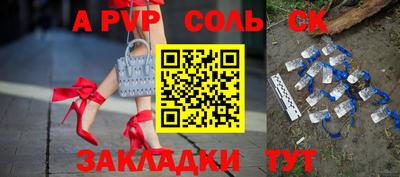 первитин Бугуруслан