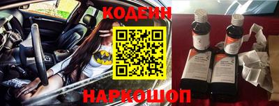 кристаллы Будённовск