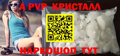 кристаллы Будённовск