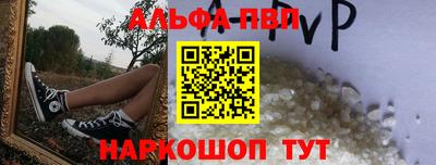 первитин Бугуруслан