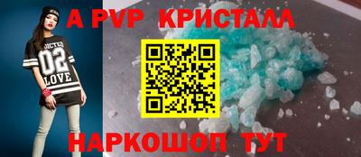 меф VHQ Бузулук