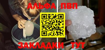 первитин Бугуруслан