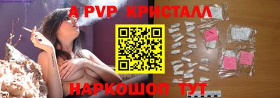 кристаллы Будённовск