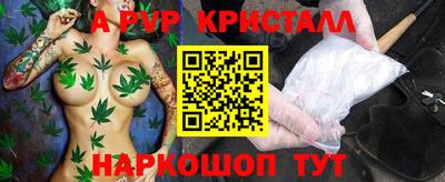 первитин Бугуруслан