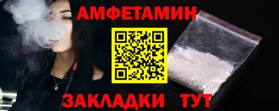 меф VHQ Бузулук