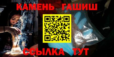 первитин Бугуруслан