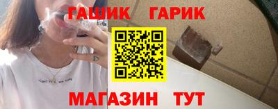 кристаллы Будённовск