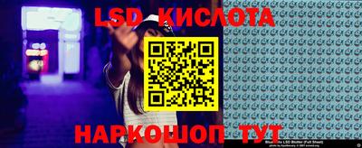 первитин Бугуруслан