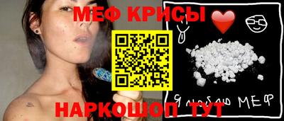 кристаллы Будённовск