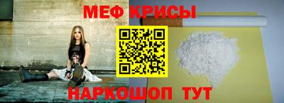 кристаллы Будённовск
