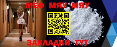 первитин Бугуруслан