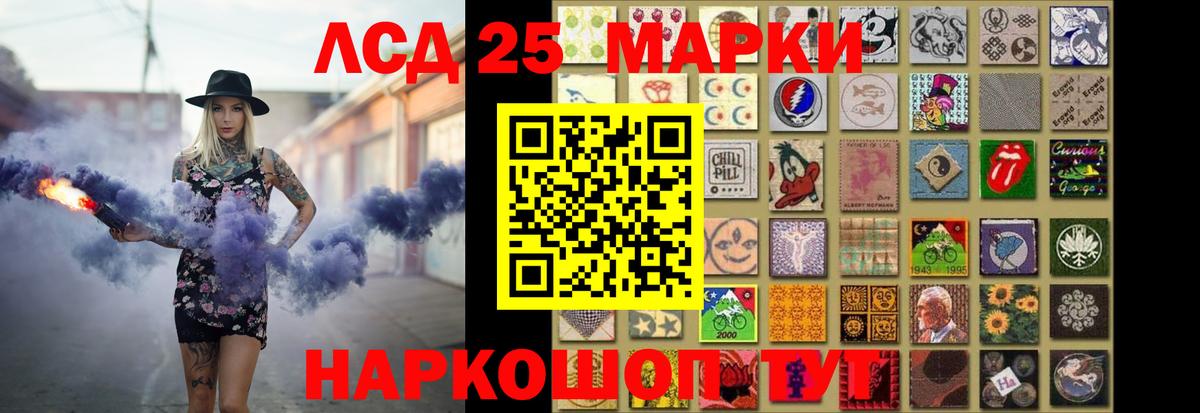 Лсд 25 экстази кислота  LSD-25 экстази ecstasy  Симферополь  Вход с VPN 
