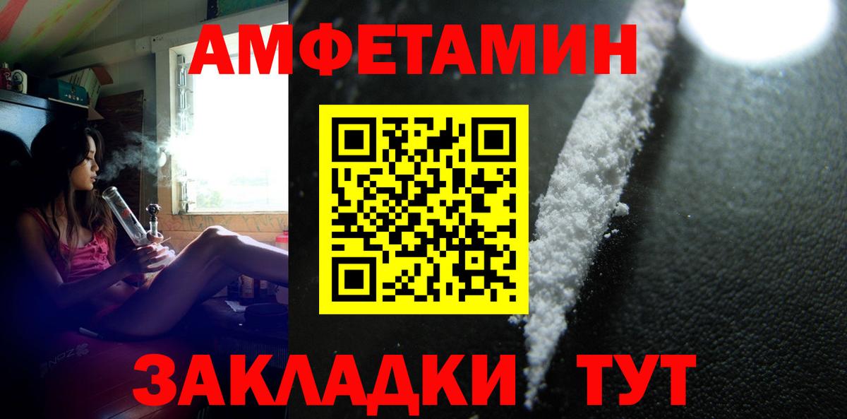 МЕТАМФЕТАМИН  Первитин пудра  Первитин пудра  Вход с VPN  Симферополь 