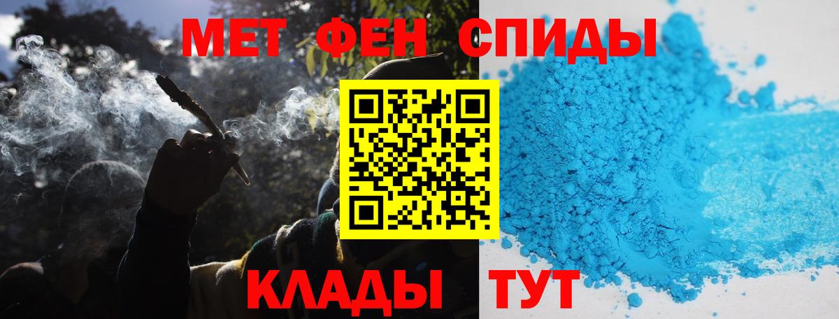 Первитин пудра Симферополь