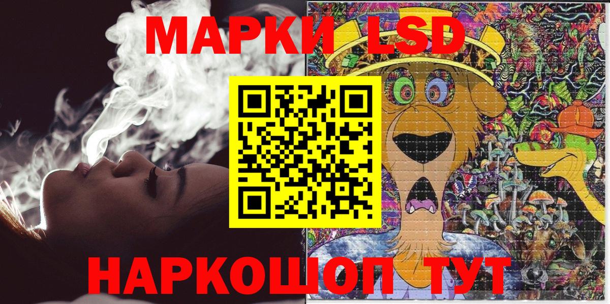 Марки 25I-NBOMe  Марки N-bome 1,5мг  Вход с VPN  Симферополь 