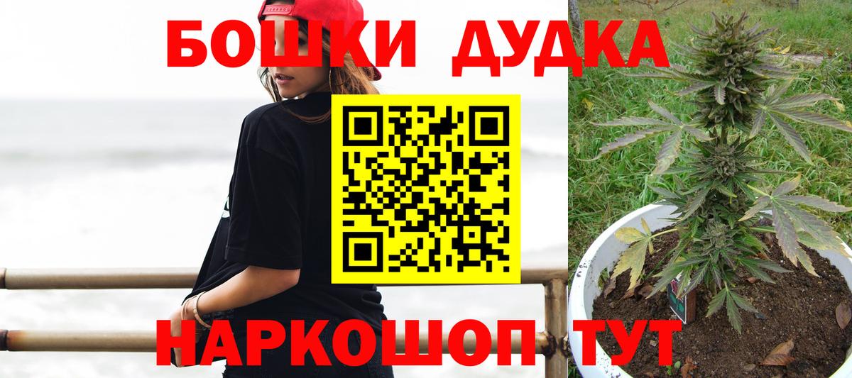 Шишки марихуана Amnesia Симферополь