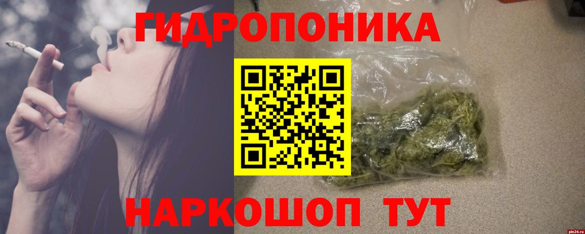 МАРИХУАНА Amnesia  Каннабис VHQ  Вход с VPN  Симферополь 